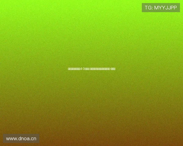 结束两连败！多特4-0弗赖堡 本塞拜尼传射拜尔吉拉西破门-直播吧